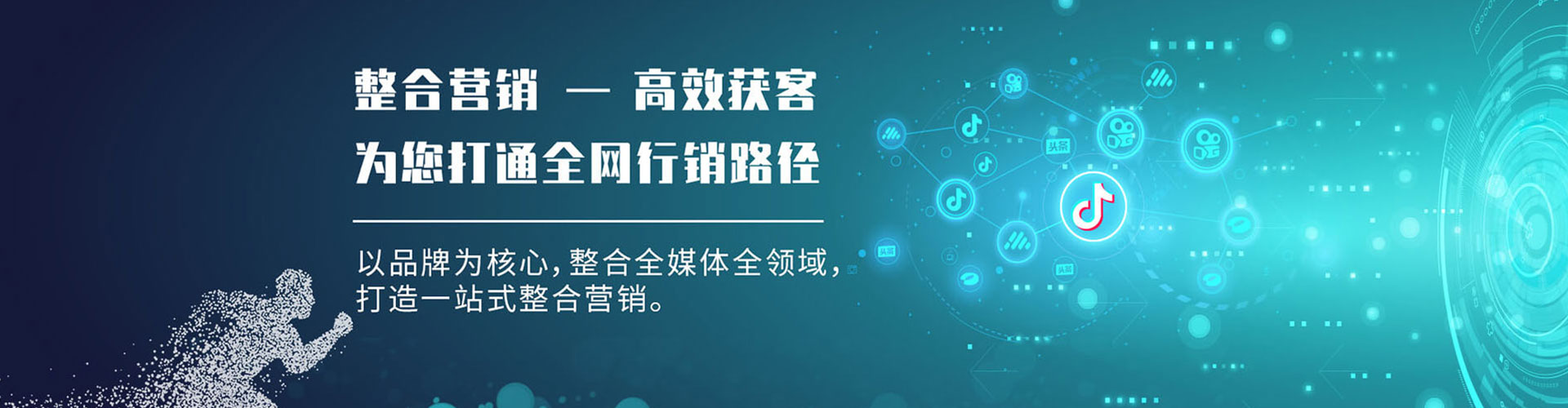 江安推广开户