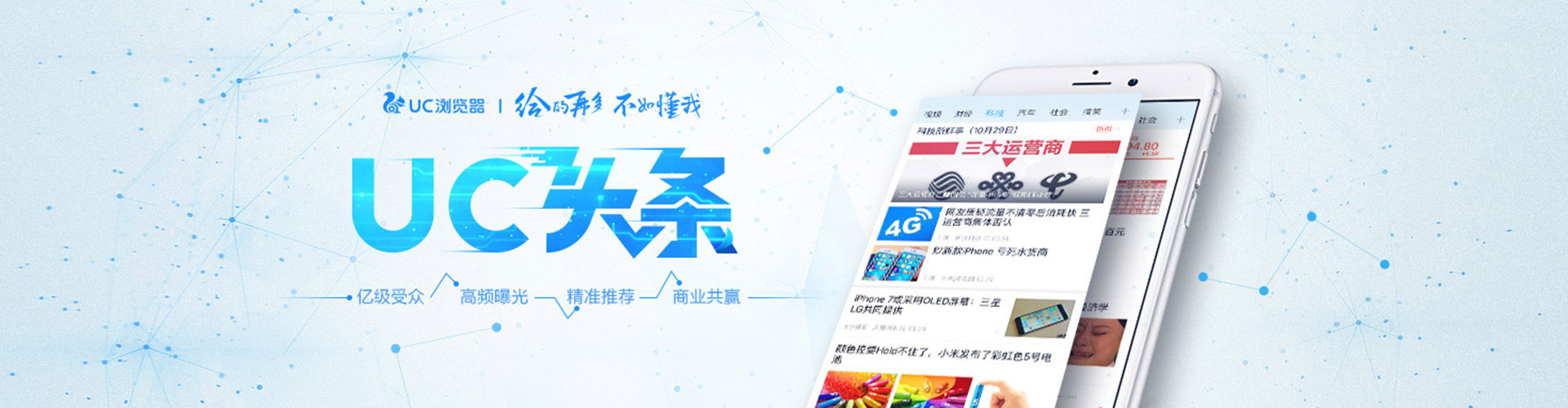 江安百度运营推广