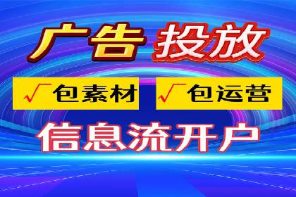 竞价开户推广案例数据解读