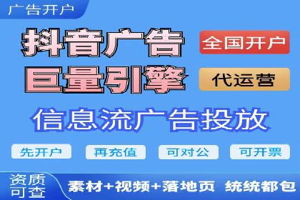 竞价SEM在零售行业的精准营销策略探讨