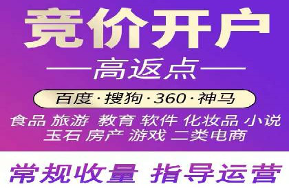 SEM托管服务助力企业营销案例