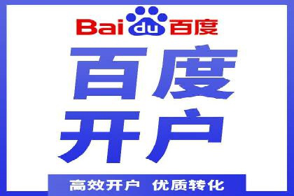 某SEM公司案例：如何提高广告转化率