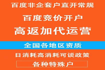 某企业通过SEM托管实现竞价推广新高度